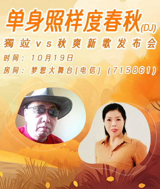 柳月🎤V娱热点