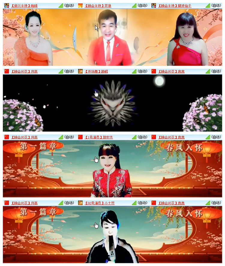 雪儿🎤V娱热点