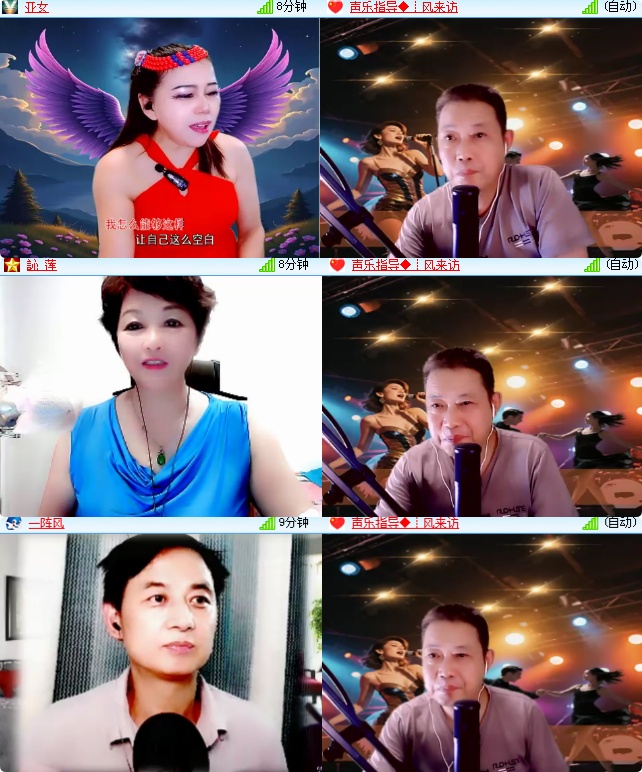 海燕🎤V娱热点