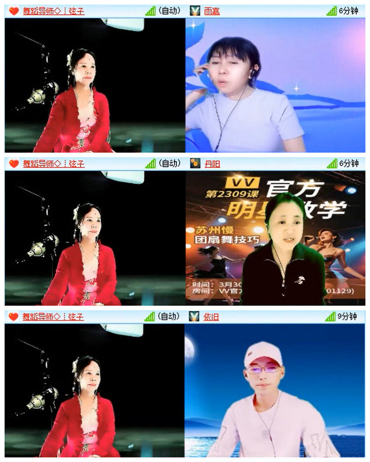 小路🎤V娱热点