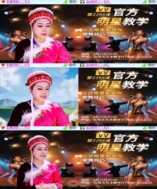 海燕🎤V娱热点