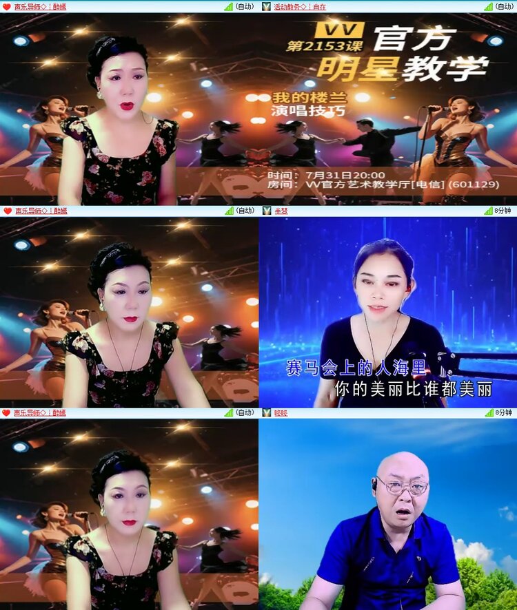 曾经🎤V娱热点