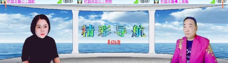 卓然🎤V娱热点