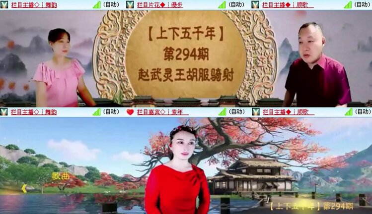 落雪🎤V娱热点