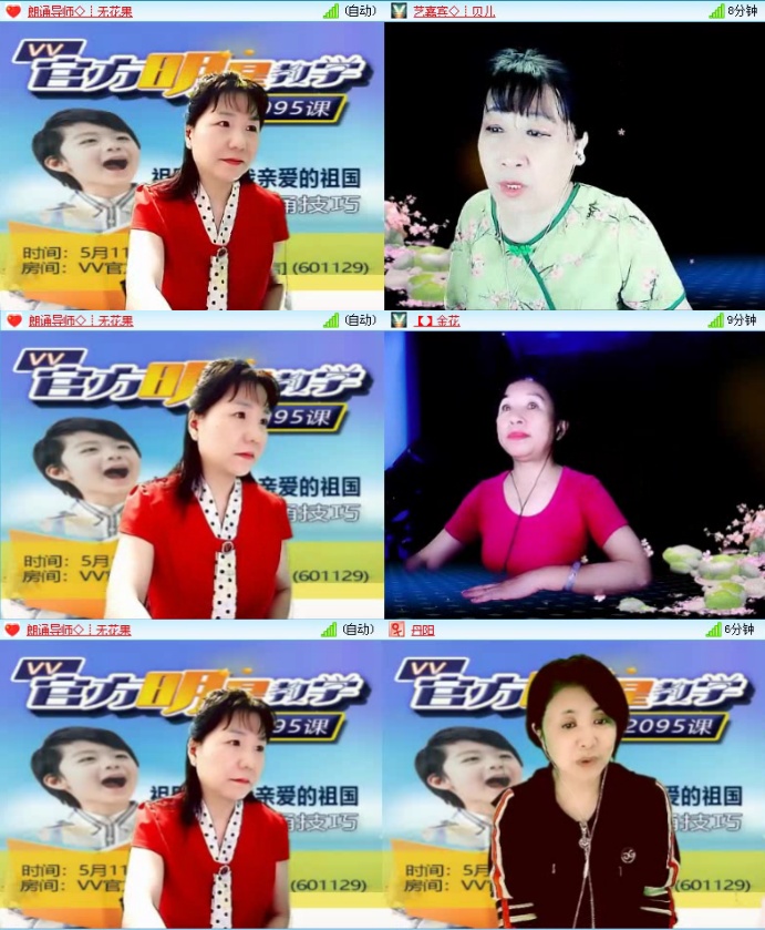 航航🎤V娱热点