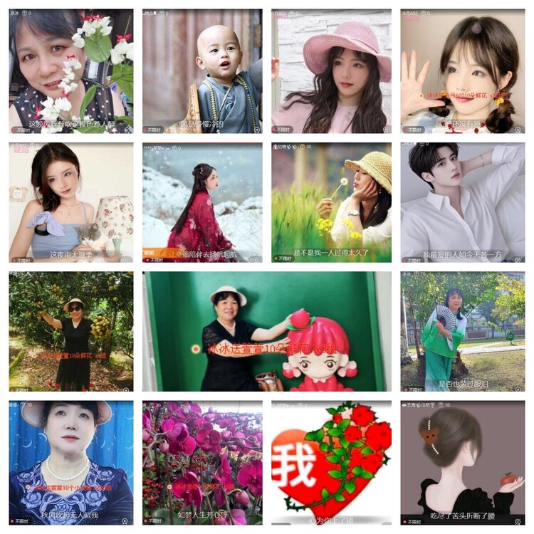 若雨🎤V娱热点