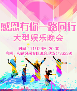 苹果🎤V娱热点