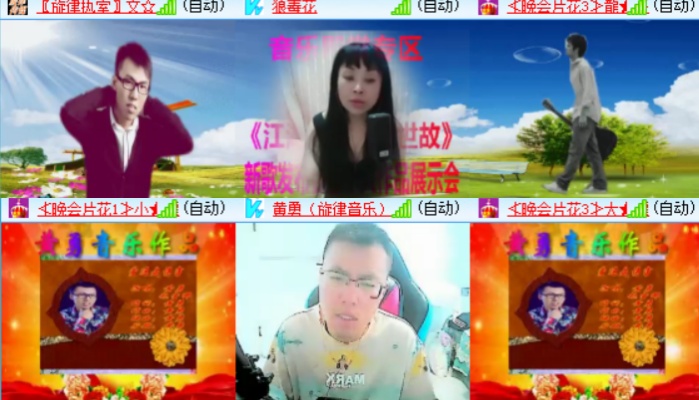 卓然🎤V娱热点