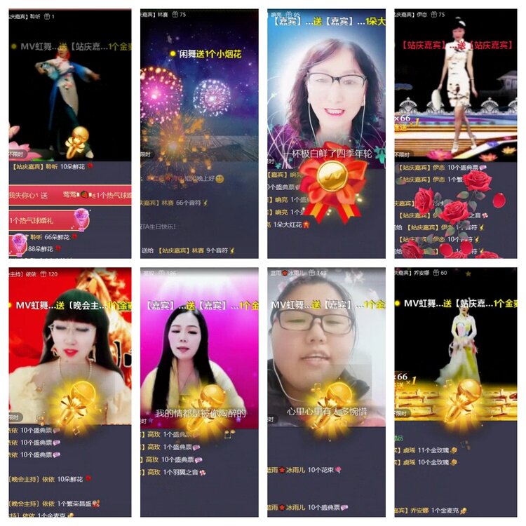 云中云🎤V娱热点