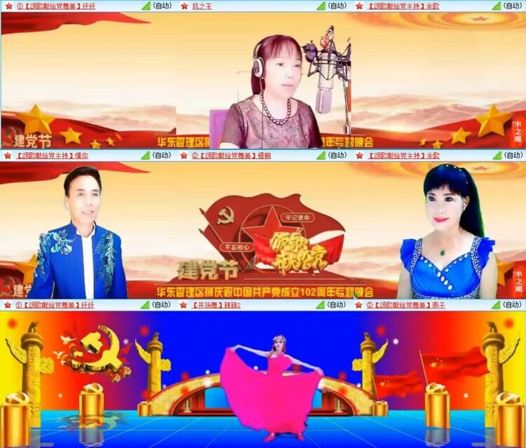 云中云🎤V娱热点