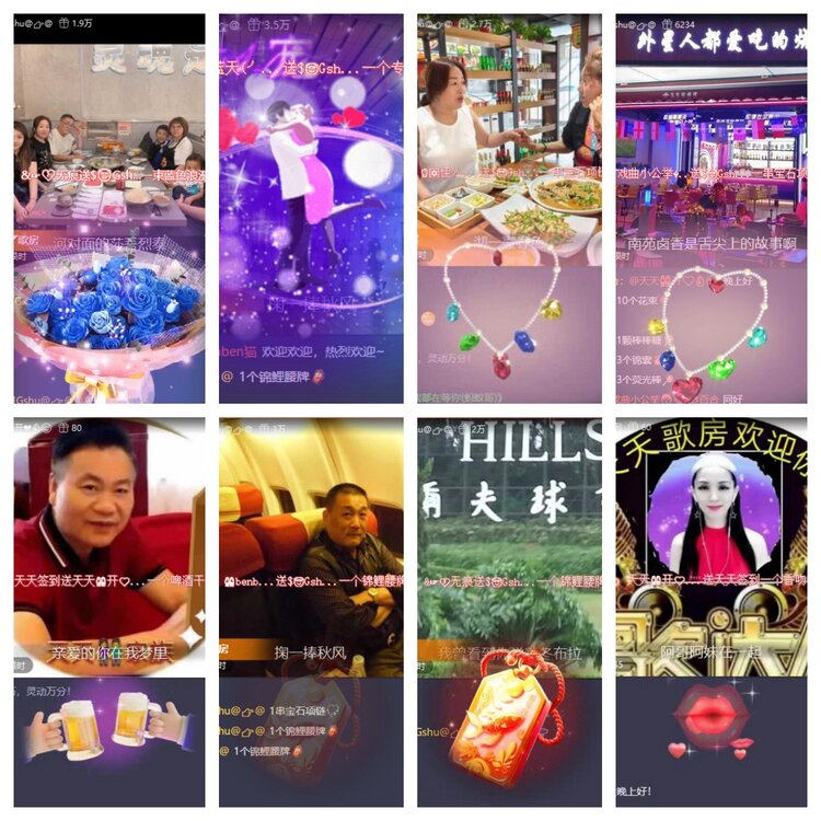 梅香🎤V娱热点