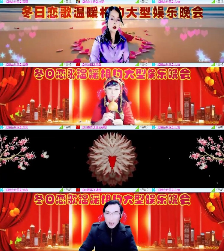 杜影🎤V娱热点