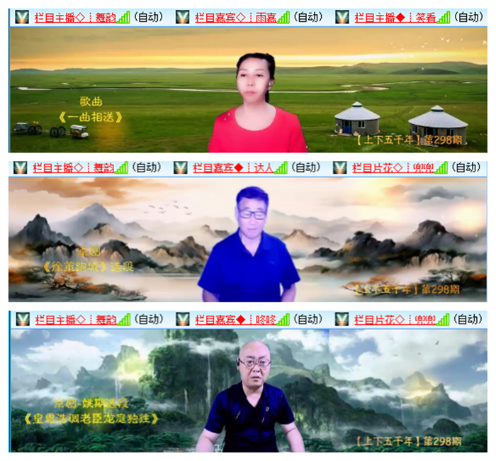 小路🎤V娱热点