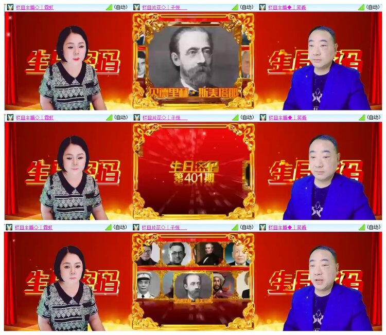 南风🎤V娱热点