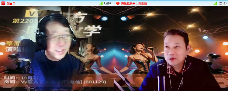 无言🎤V娱热点