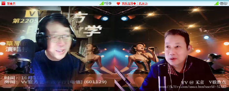 无言🎤V娱热点