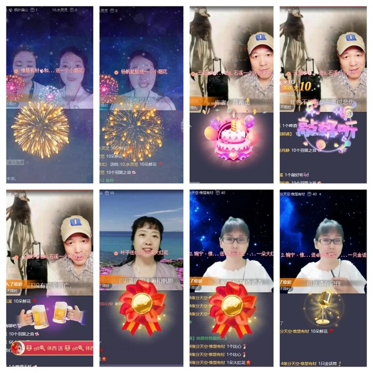 浓茶🎤V娱热点