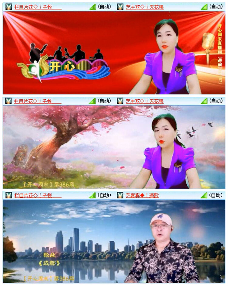 小路🎤V娱热点