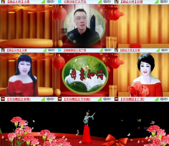 海燕🎤V娱热点