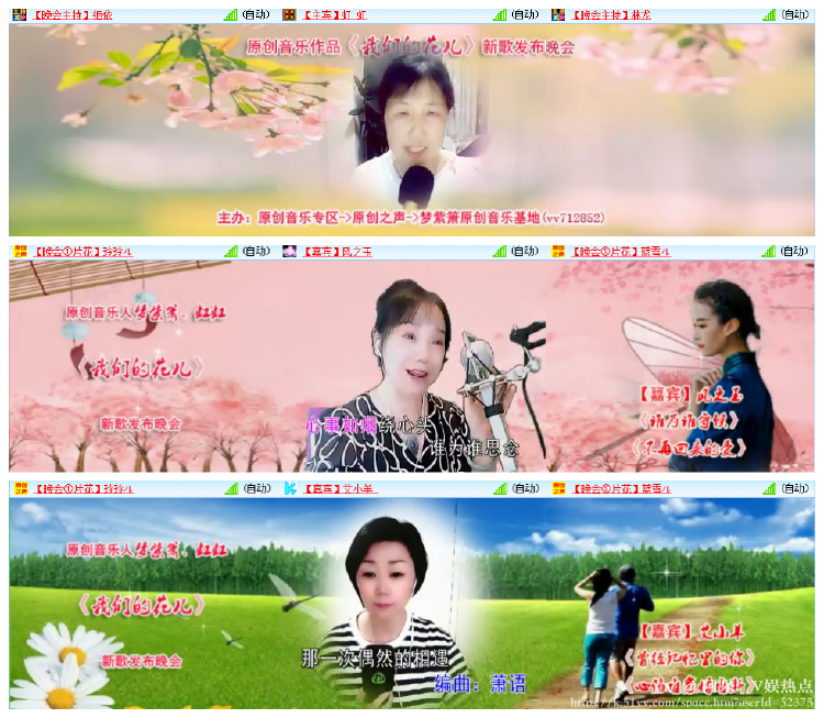 阿呆🎤V娱热点