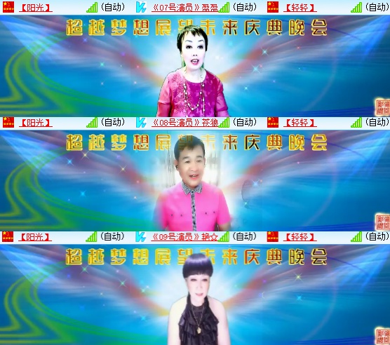 小六🎤V娱热点