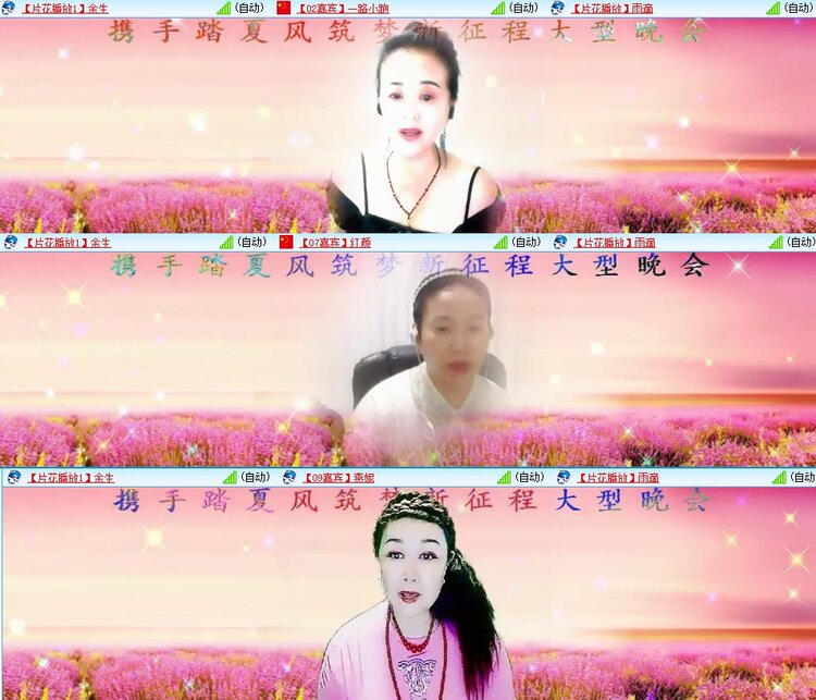浓茶🎤V娱热点