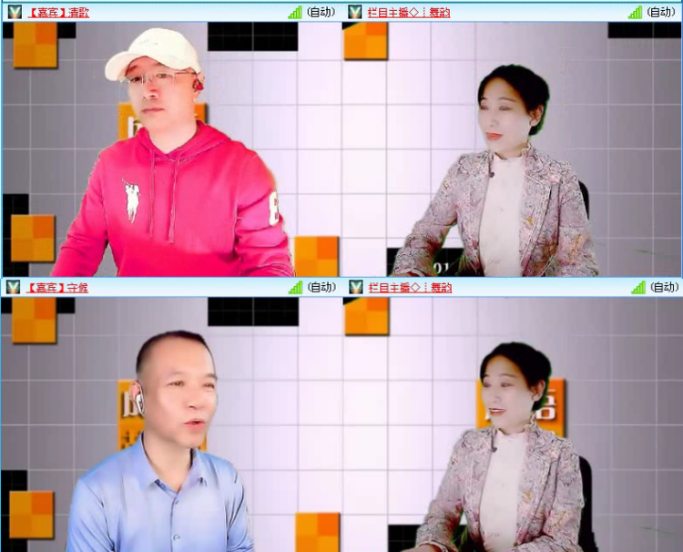 航航🎤V娱热点
