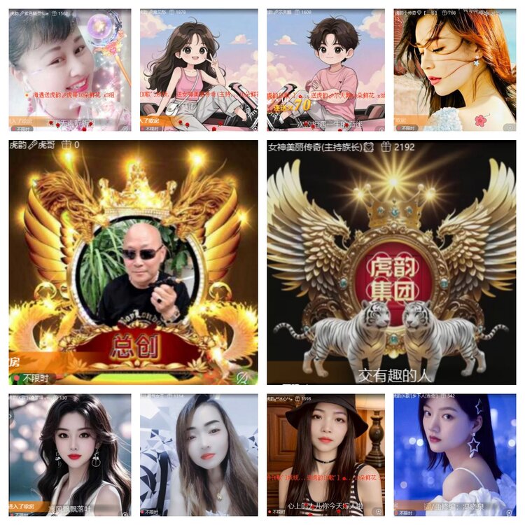 静一静🎤V娱热点