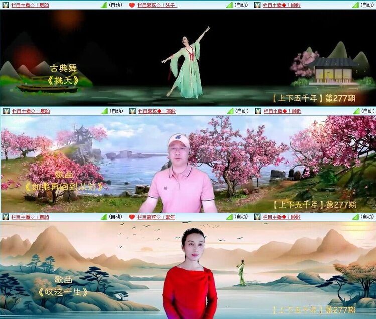 曾经🎤V娱热点