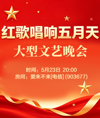 曾经🎤V娱热点
