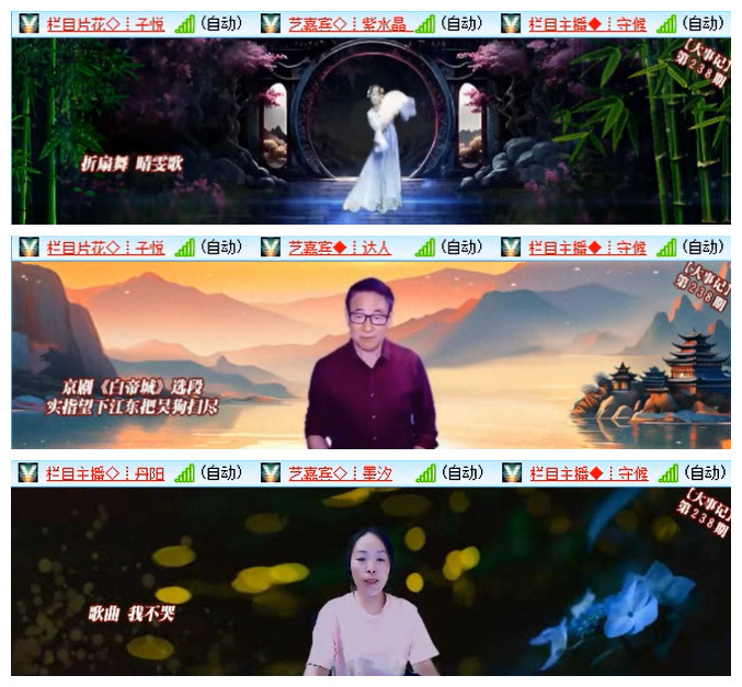 飞翔🎤V娱热点