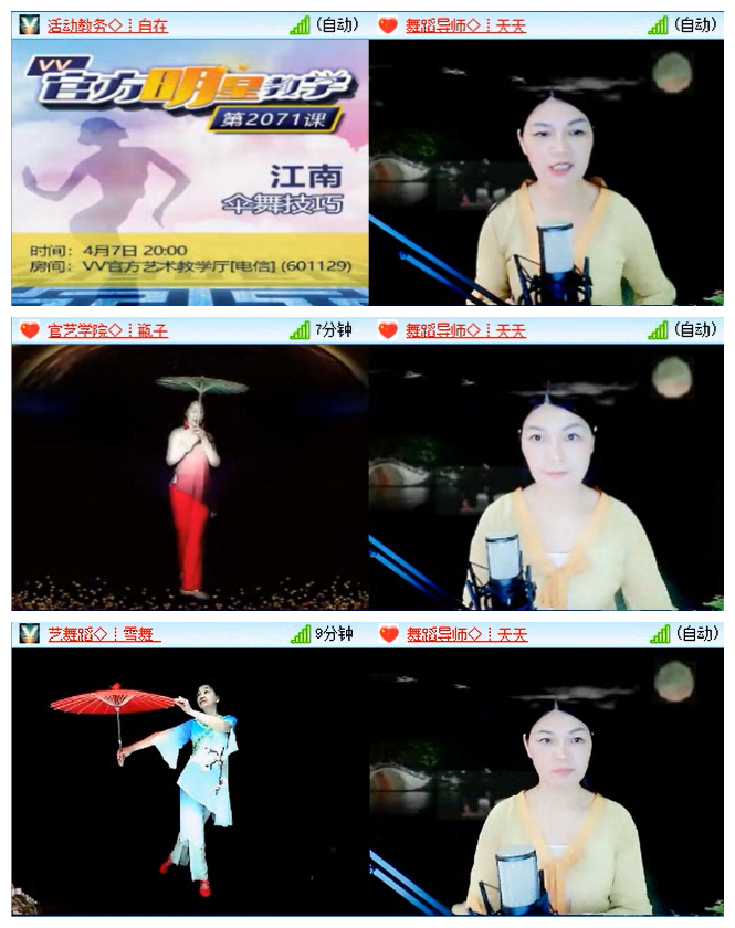 九小九324🎤V娱热点