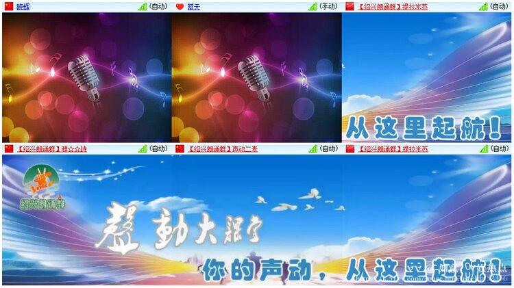 如意🎤V娱热点