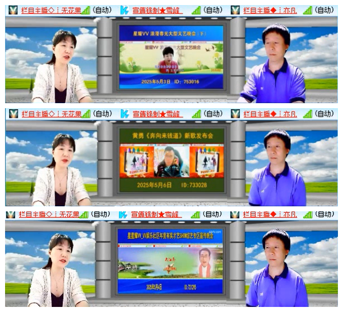 执白🎤V娱热点