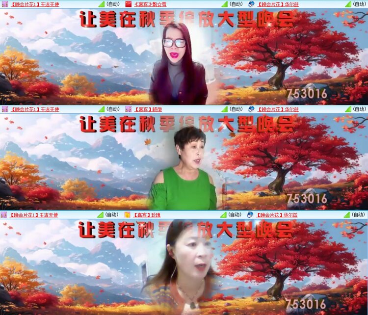 浓茶🎤V娱热点