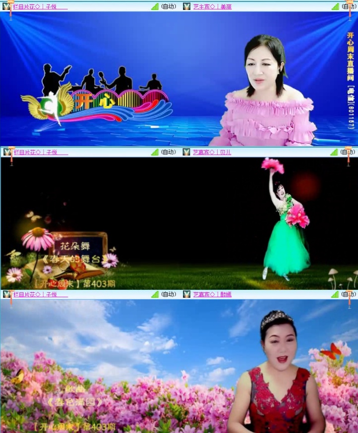 航航🎤V娱热点