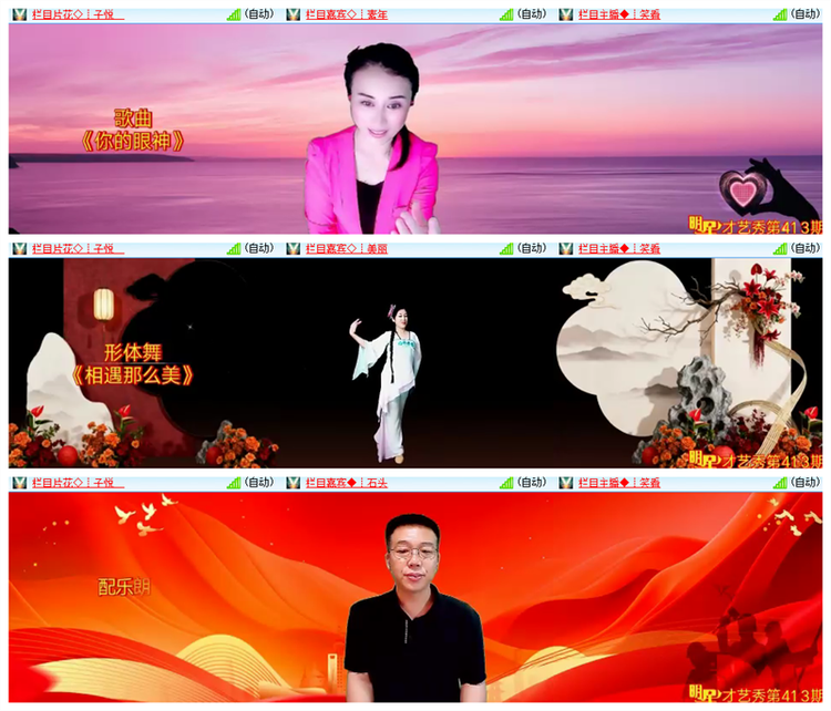 雪儿🎤V娱热点