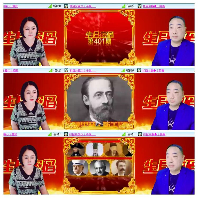 若雨🎤V娱热点