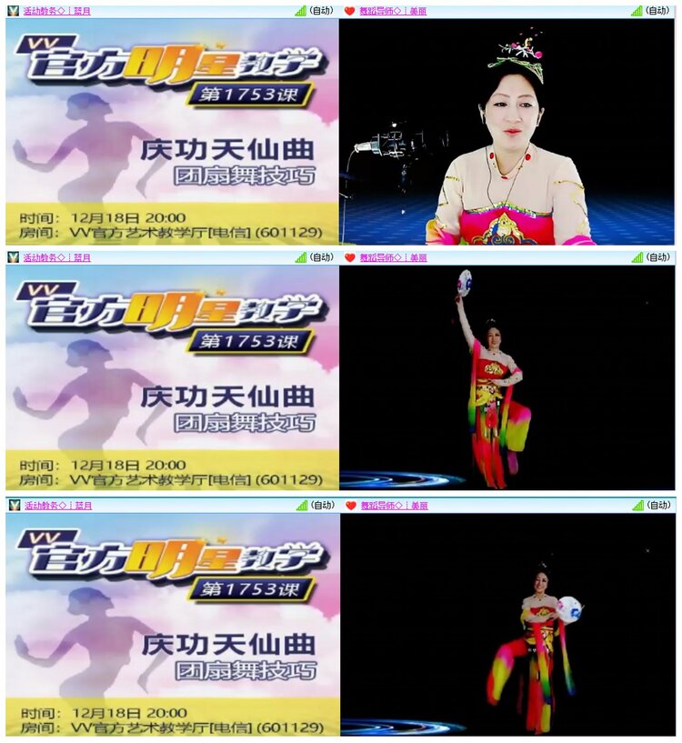 漂泊🎤V娱热点