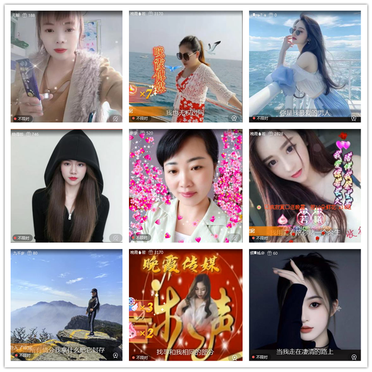 雪儿🎤V娱热点