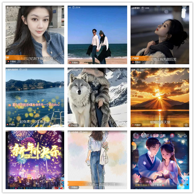 飘雪🎤V娱热点