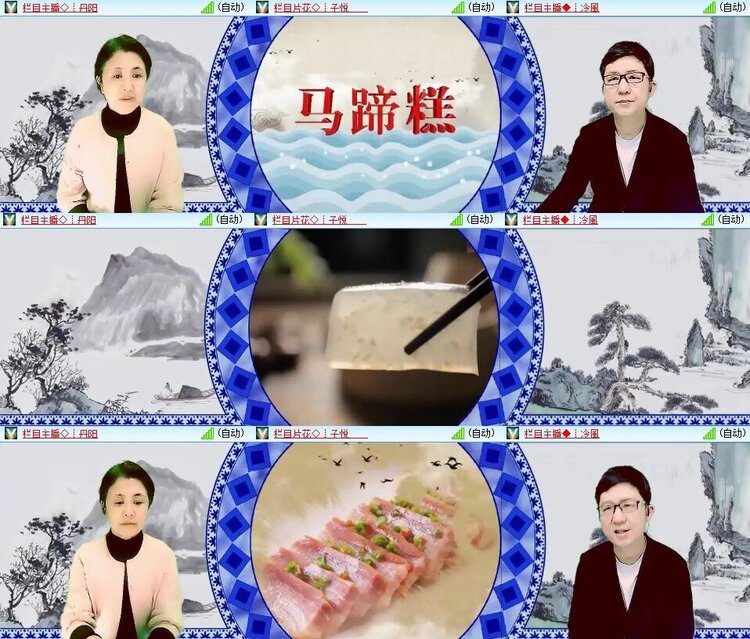 浓茶🎤V娱热点