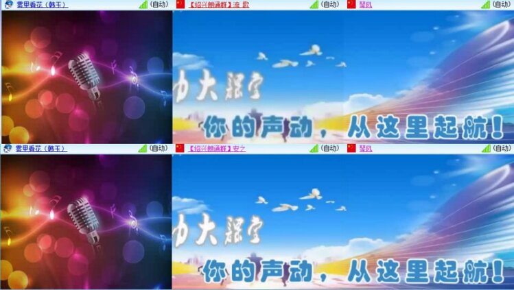 云中云🎤V娱热点