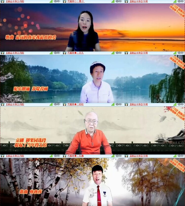 杜影🎤V娱热点
