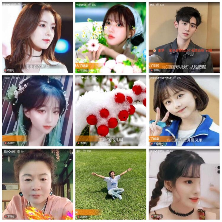 凡人🎤V娱热点