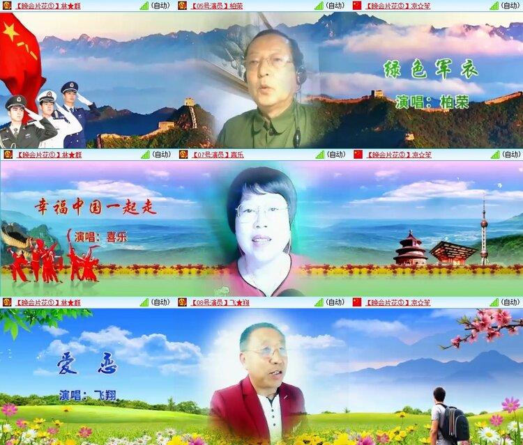 飞翔🎤V娱热点