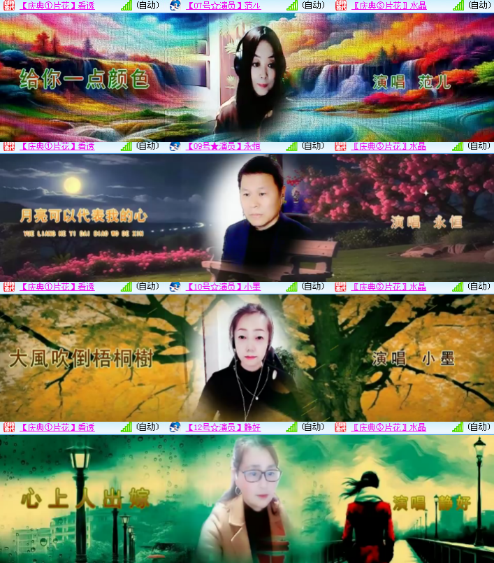 海燕🎤V娱热点