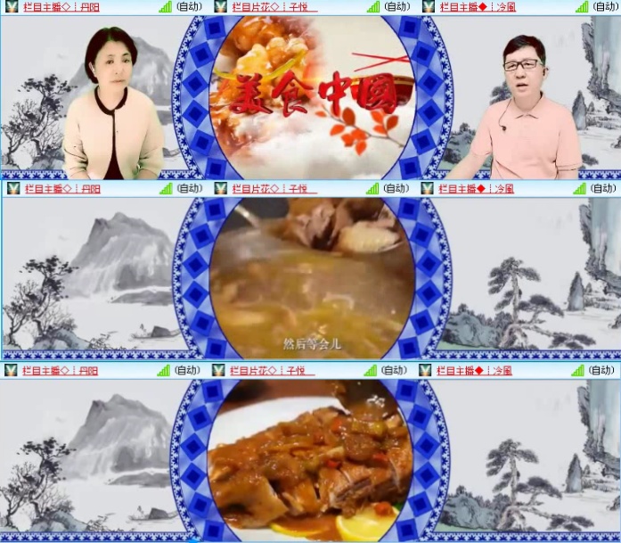 飞沙🎤V娱热点