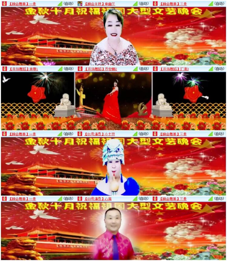 淡然🎤V娱热点