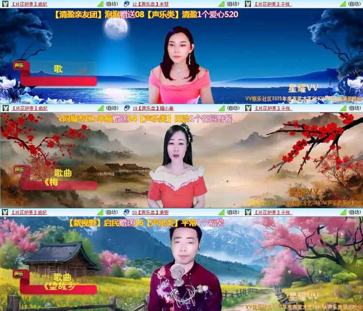 浓茶🎤V娱热点